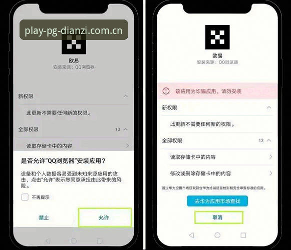 PG电子手机版下载 资深技术控实测PG电子手机版下载:从安装包到流畅度的全流程体验分享