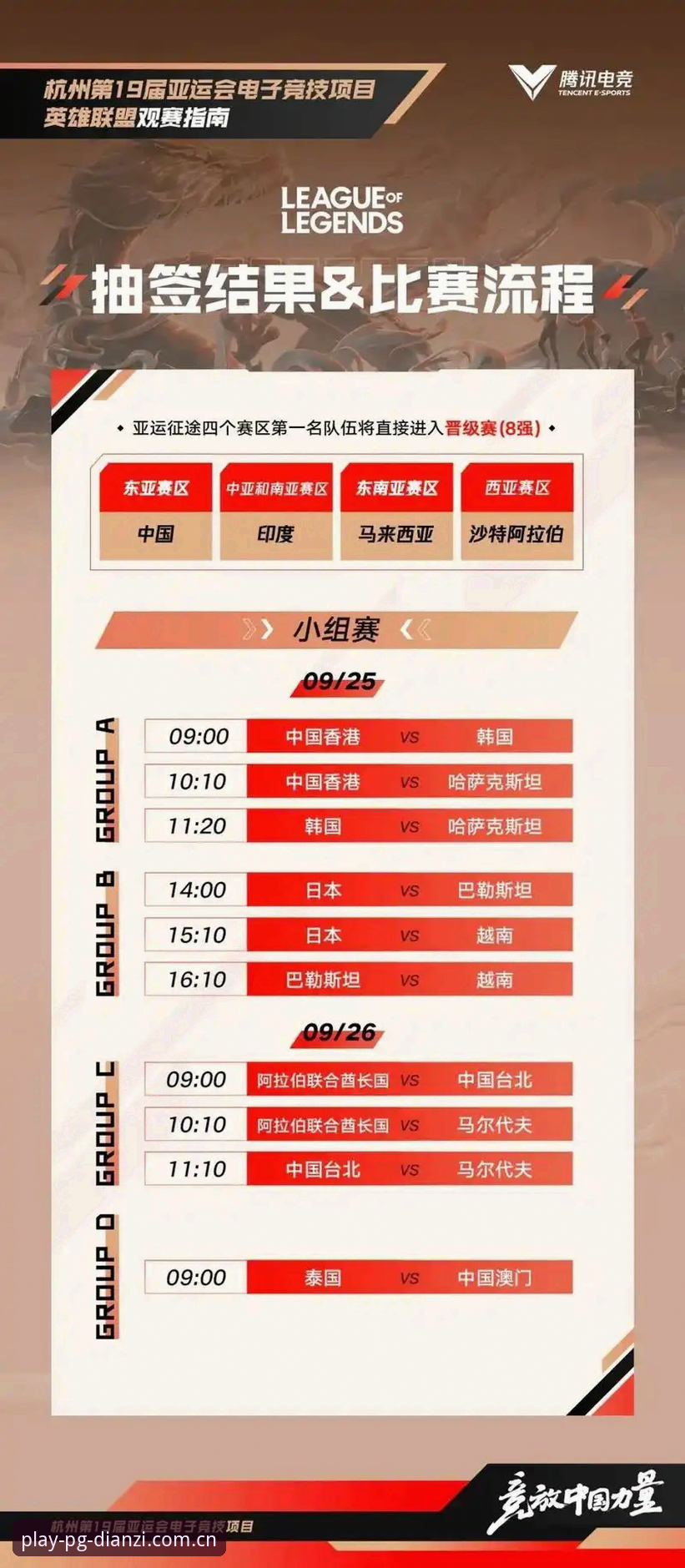 PG电子官方站点推荐 都灵德比观赛指南:在PG电子平台追踪尤文图斯与都灵的同城决战