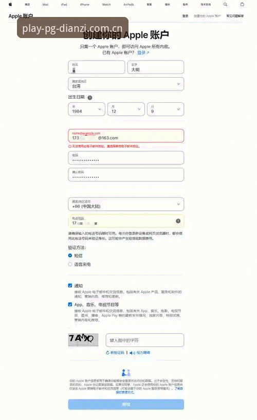 PG电子APP使用怎么下载 从下载到精通:PG电子APP使用的3个关键步骤与行业趋势分析
