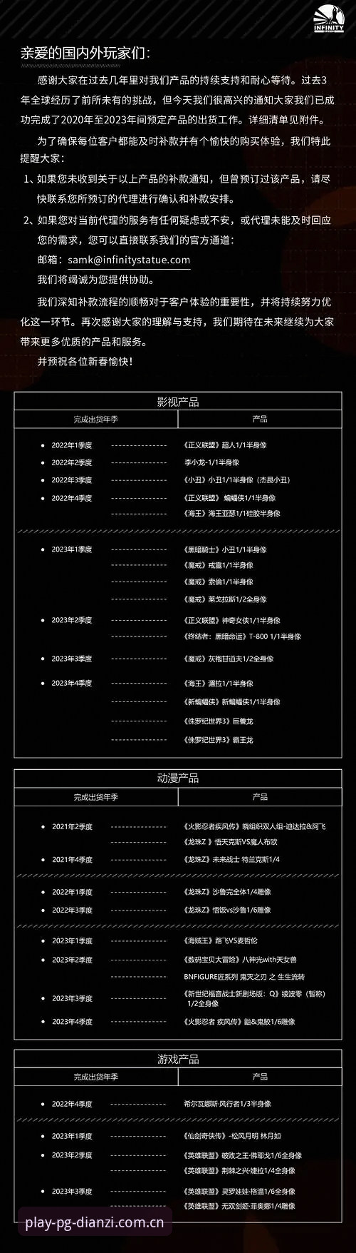 PG电子APP安装安卓版 PG电子平台安卓版安装全流程深度分析:从下载到注册的突破性创新体验
